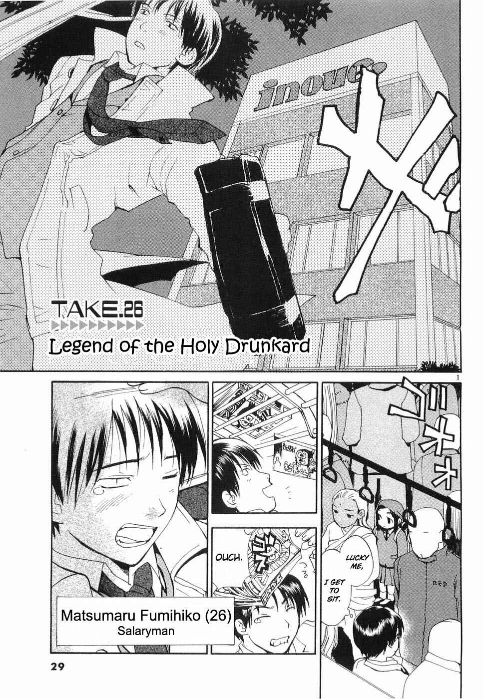 Page 33 Chapter 25 REC