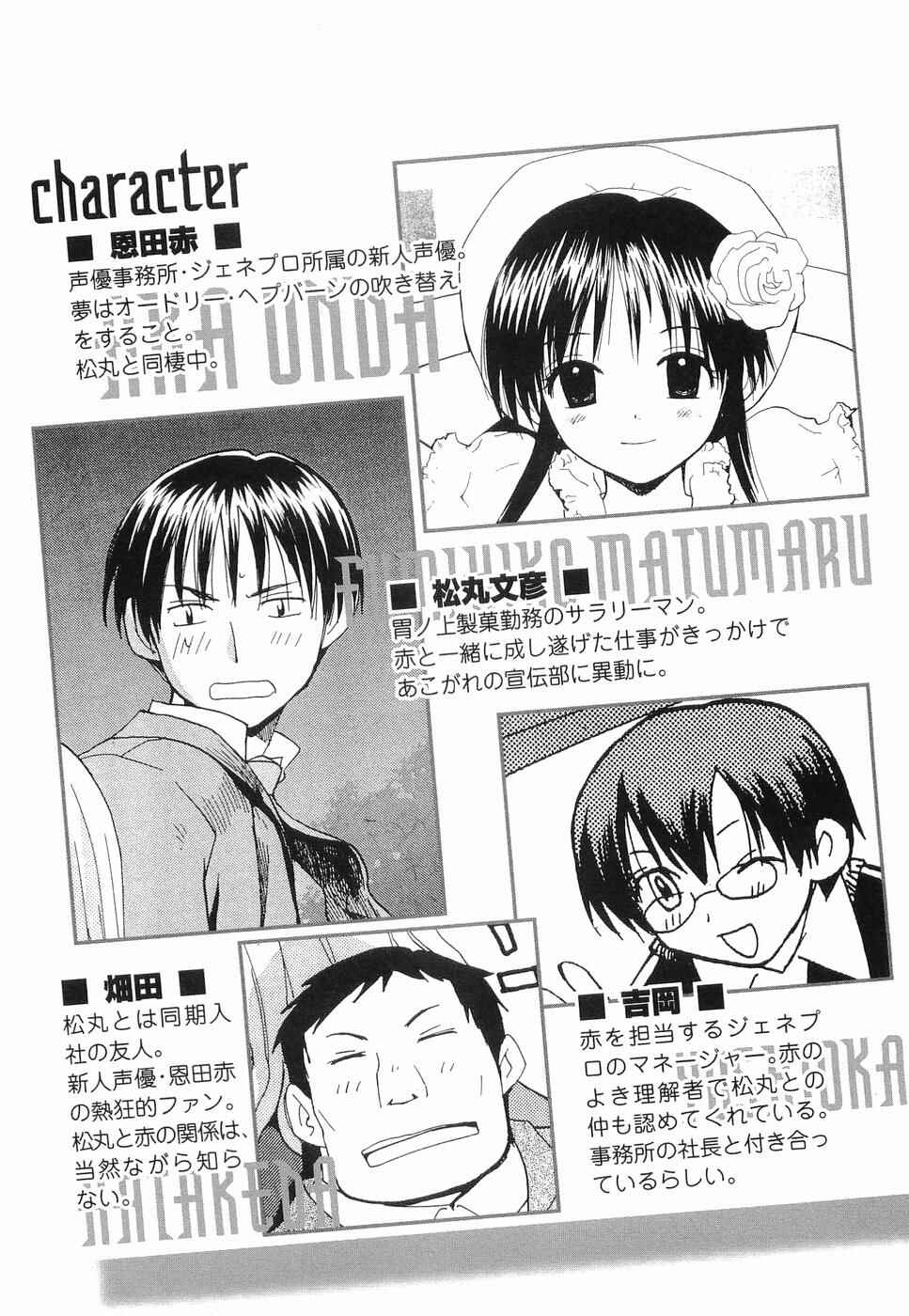 Page 9 Chapter 25 REC