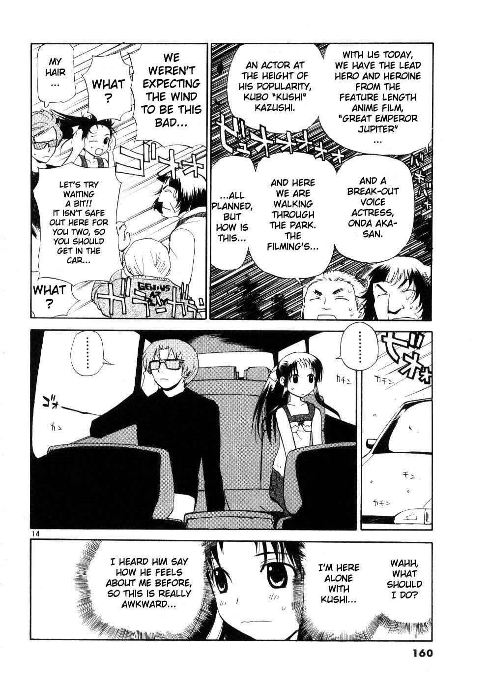 Page 14 Chapter 23 REC