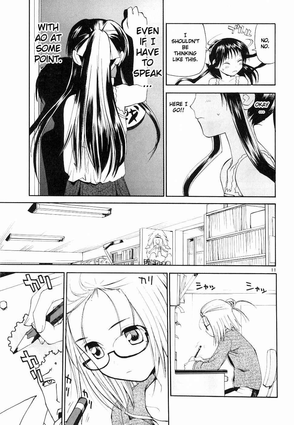 Page 11 Chapter 33 REC