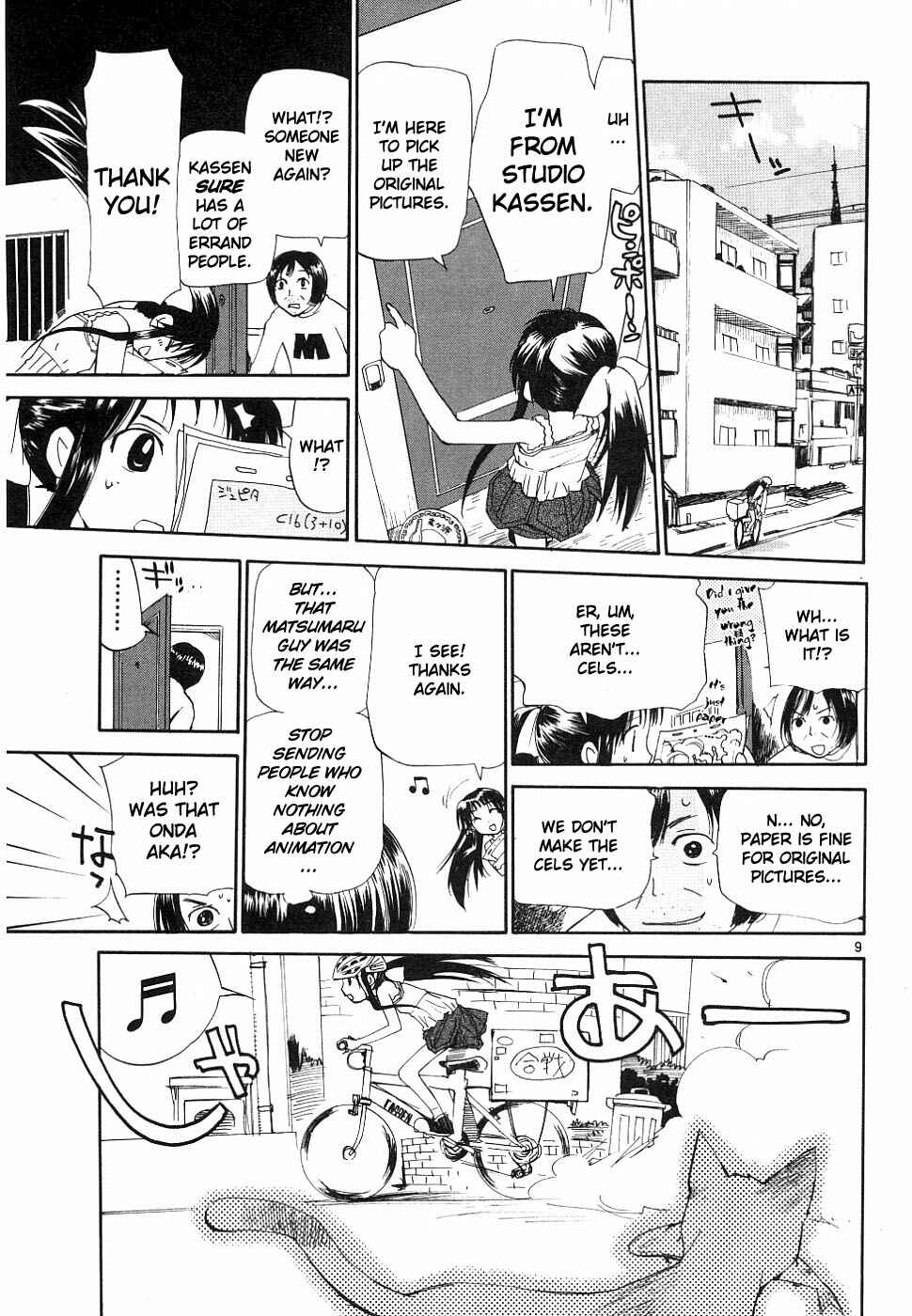 Page 9 Chapter 33 REC