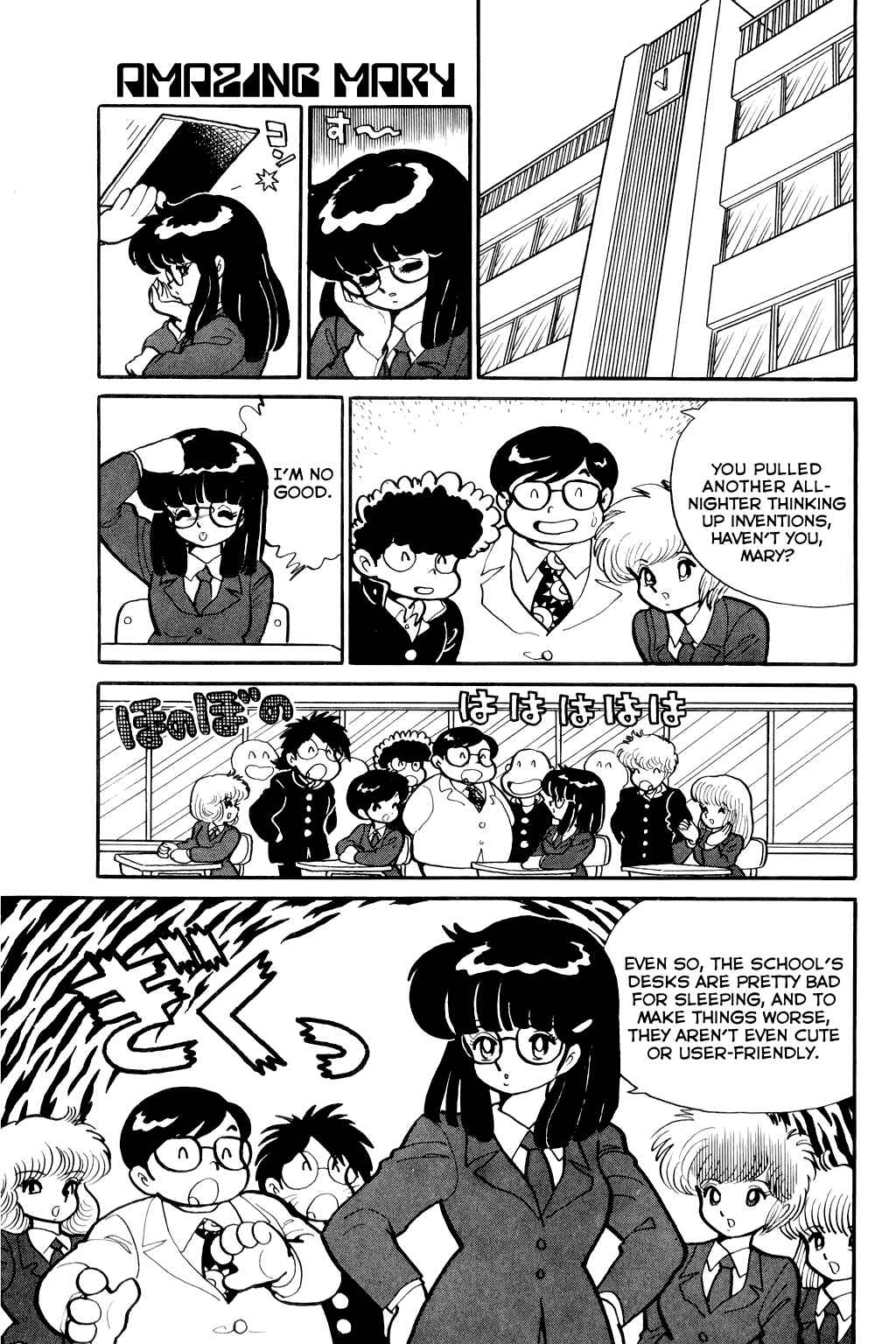 Page 5 Chapter 3 Hideo Land