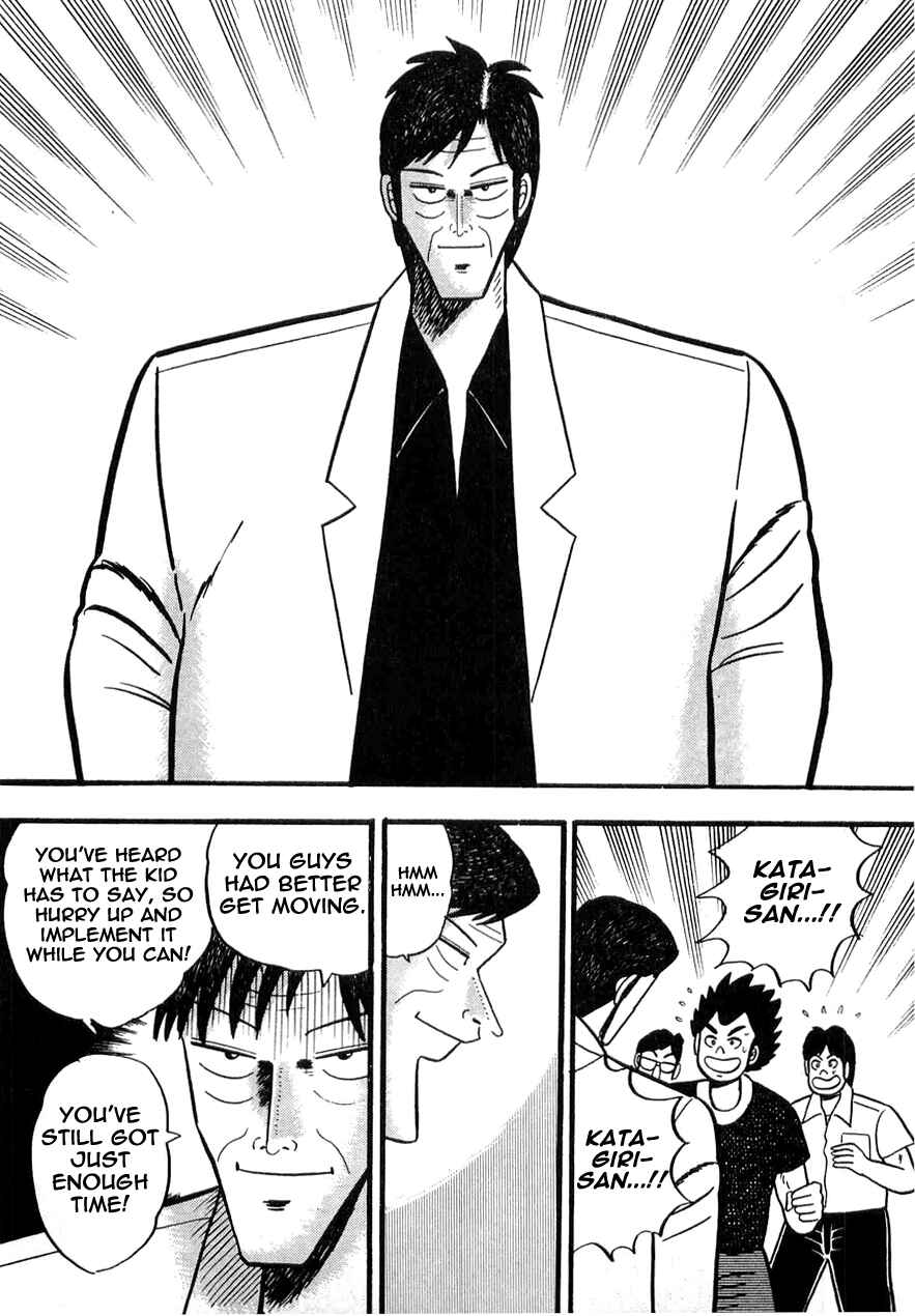 Page 17 Chapter 10 Rude 39