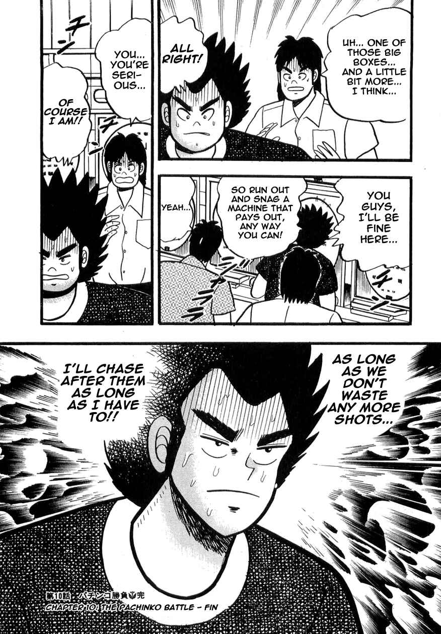 Page 26 Chapter 10 Rude 39