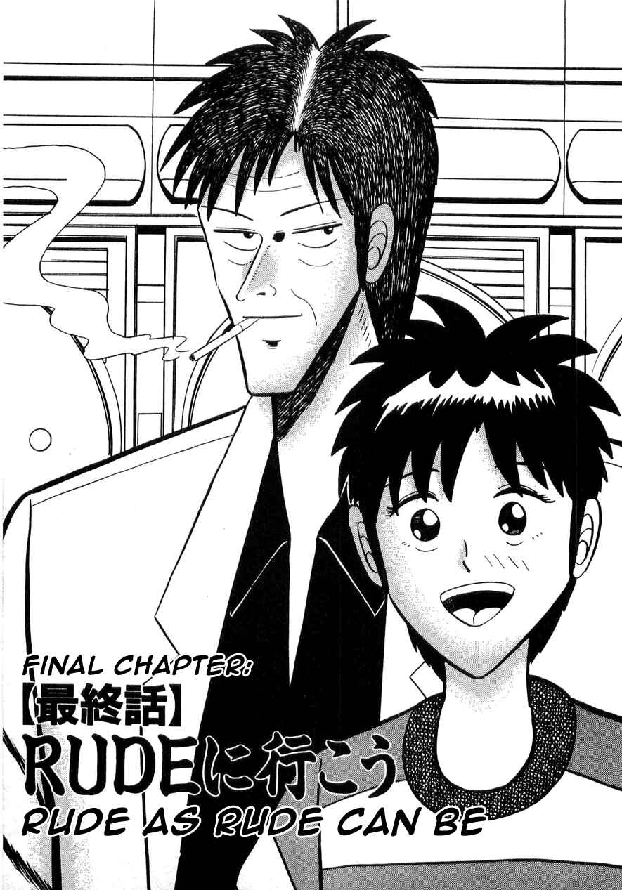 Page 1 Chapter 11 Rude 39