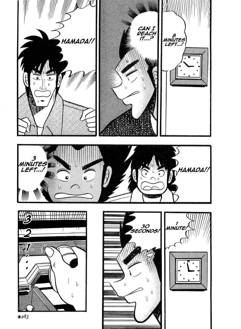 Page 19 Chapter 11 Rude 39