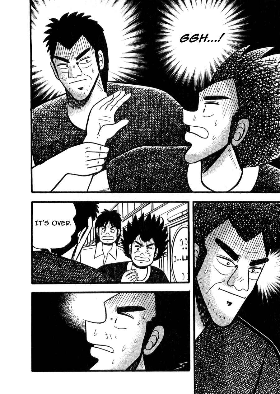 Page 20 Chapter 11 Rude 39