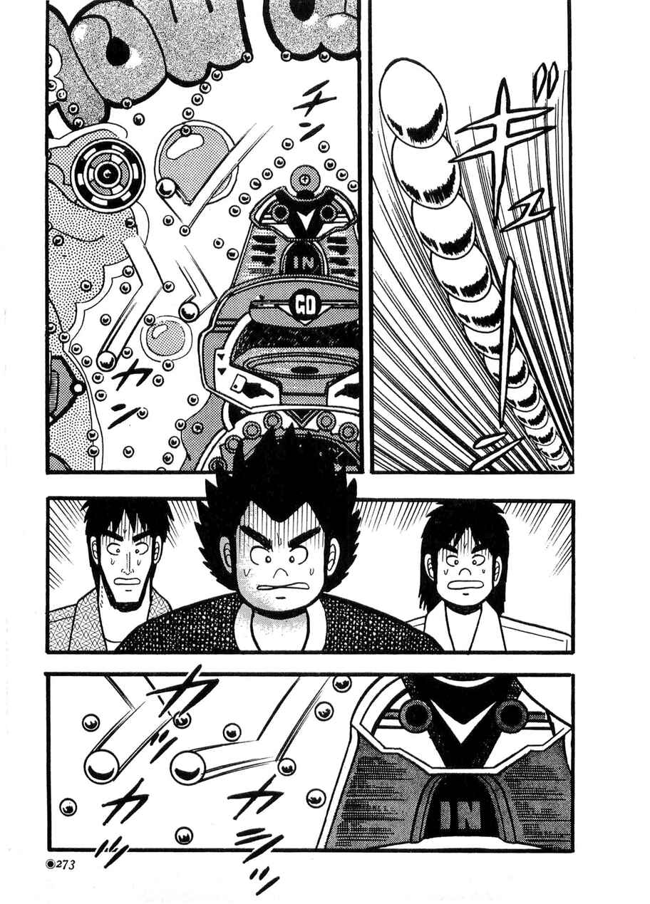 Page 9 Chapter 11 Rude 39
