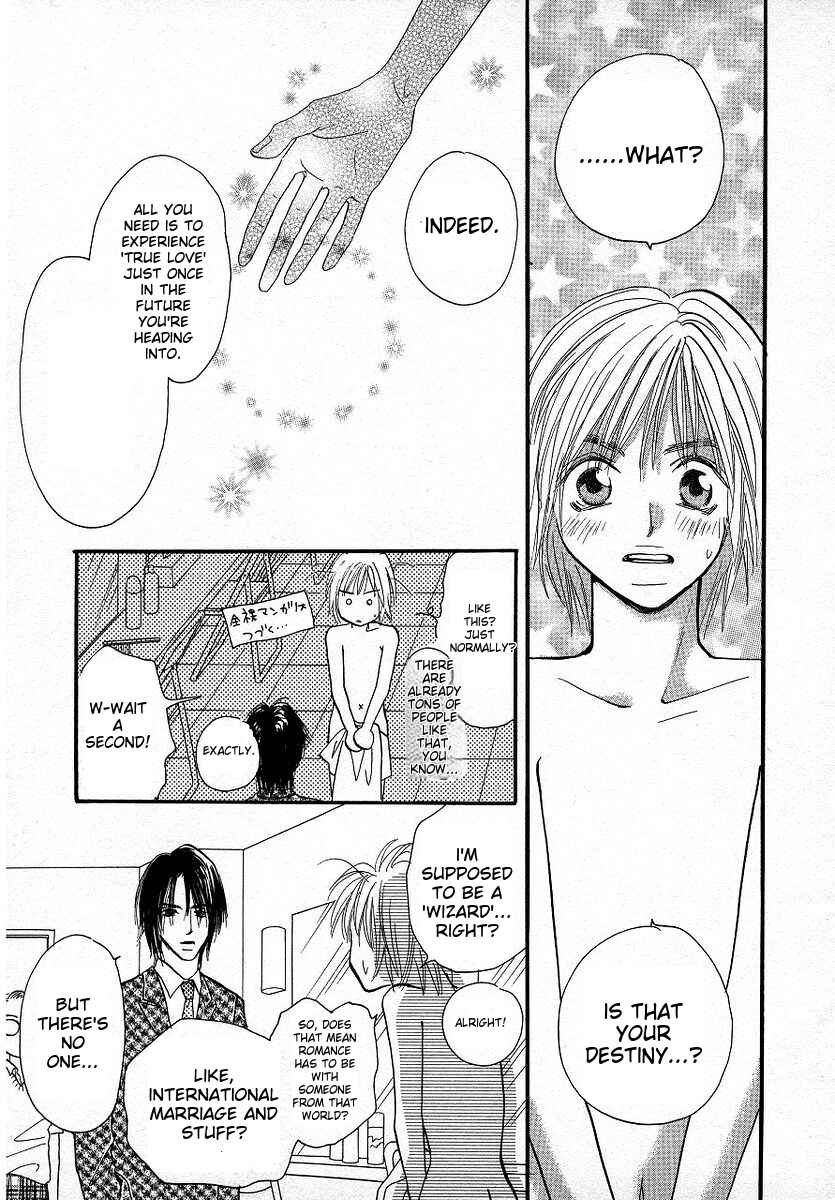 Page 20 Chapter 1 Lingerie Publicity