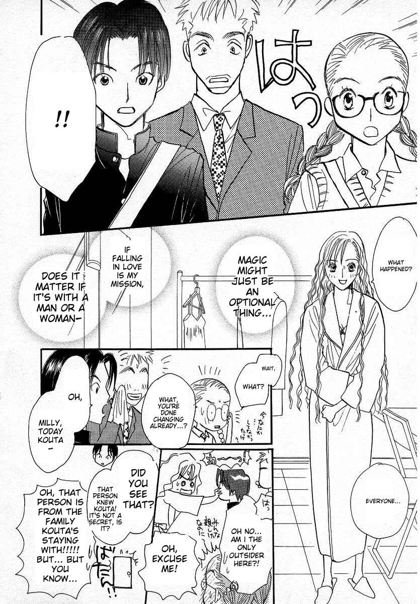 Page 27 Chapter 1 Lingerie Publicity