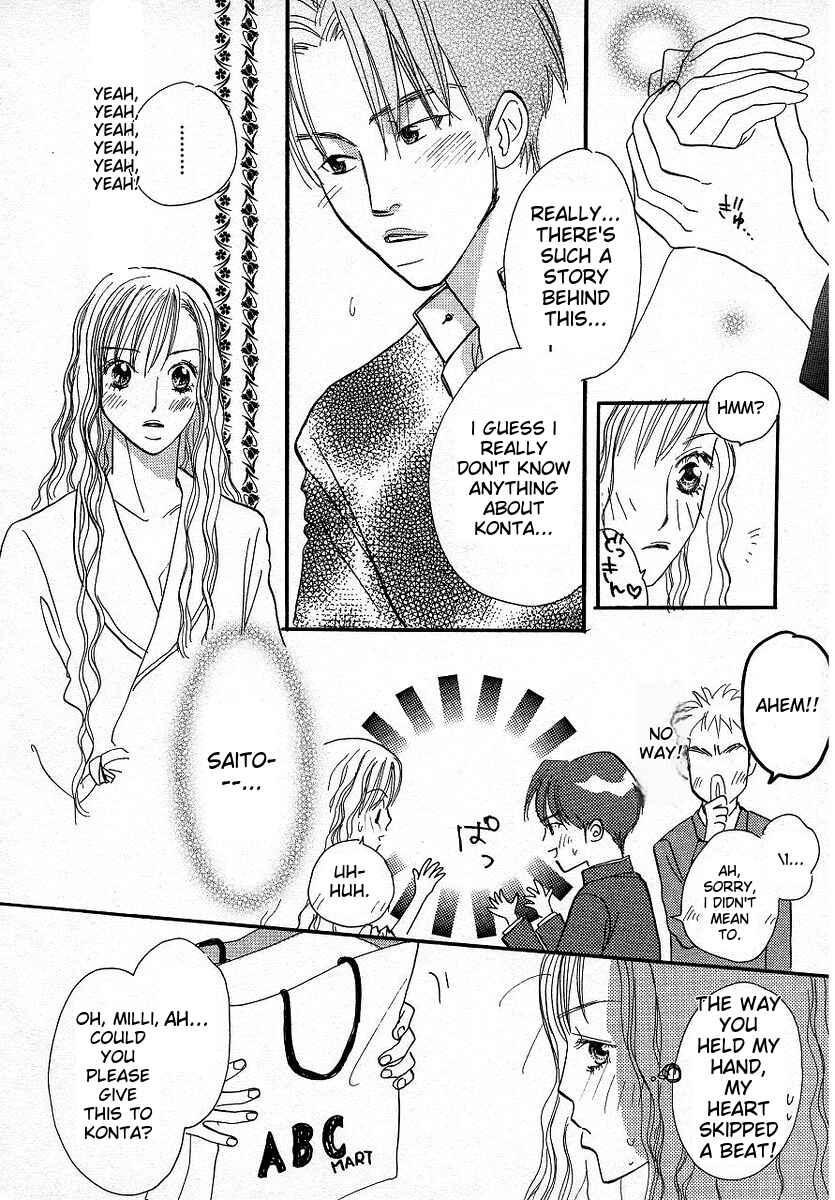 Page 29 Chapter 1 Lingerie Publicity