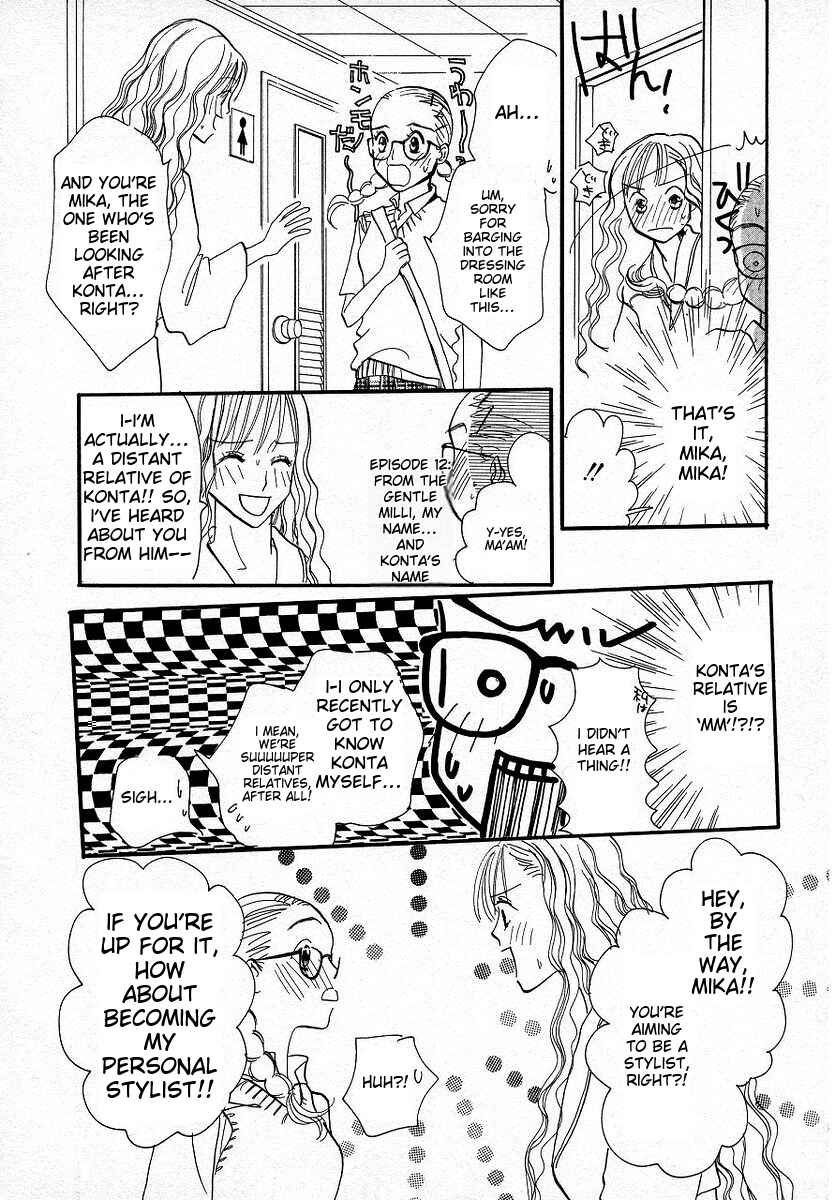 Page 31 Chapter 1 Lingerie Publicity