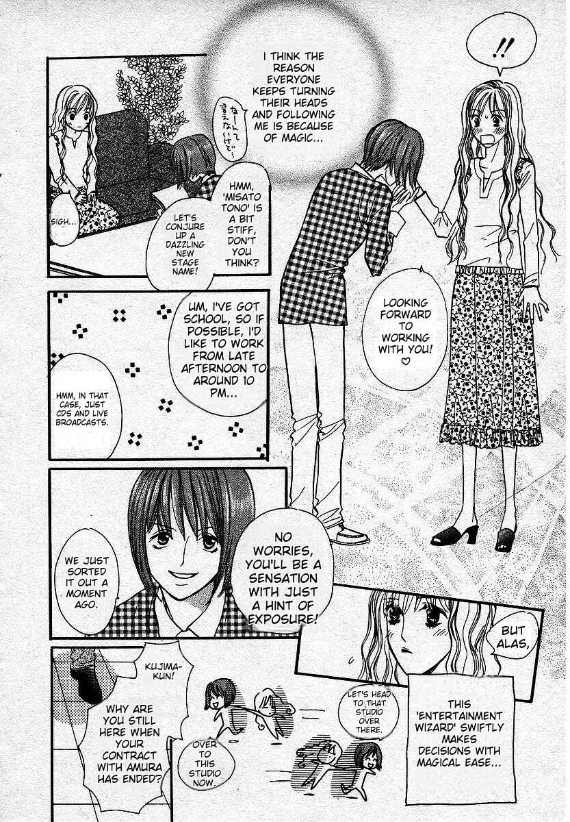 Page 10 Chapter 6 Lingerie Publicity