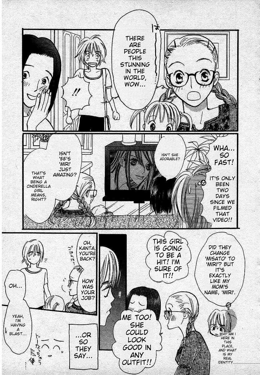 Page 13 Chapter 6 Lingerie Publicity