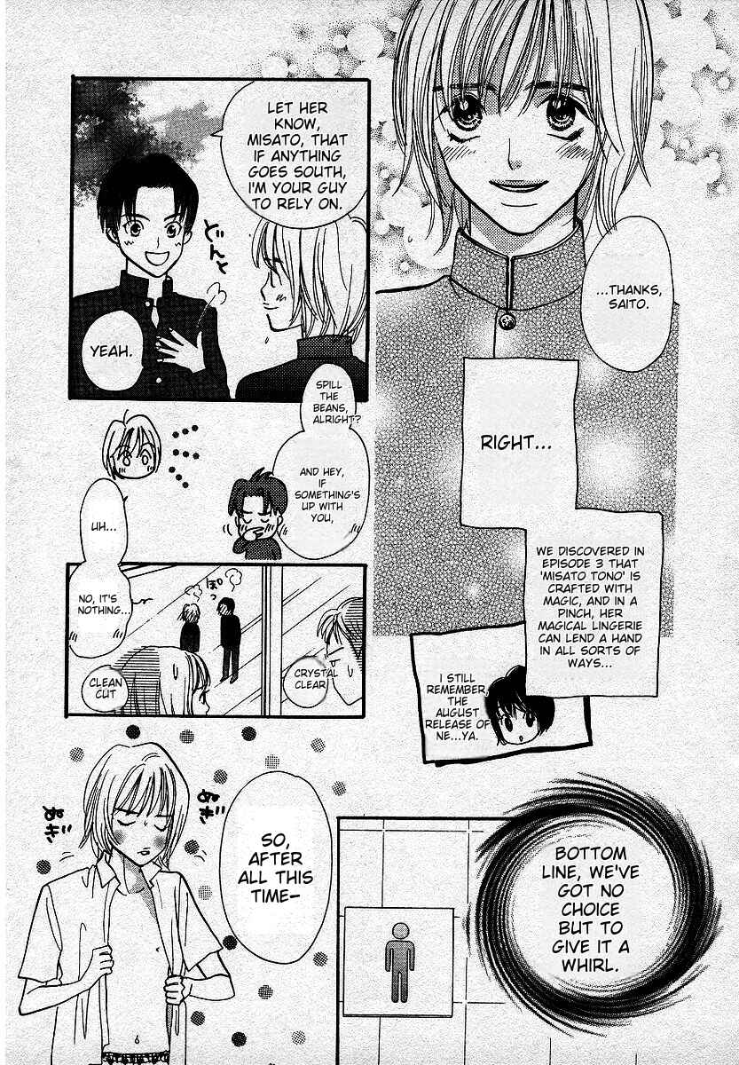 Page 5 Chapter 6 Lingerie Publicity