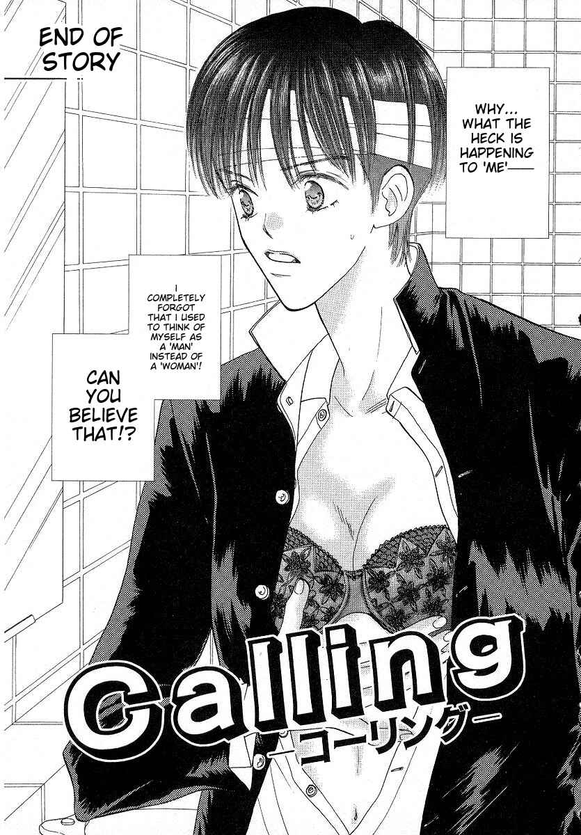 Page 1 Chapter 6 Lingerie Publicity