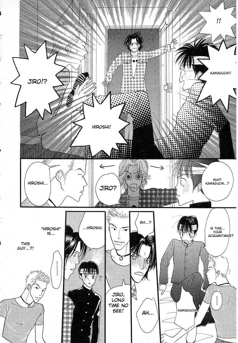 Page 16 Chapter 6 Lingerie Publicity