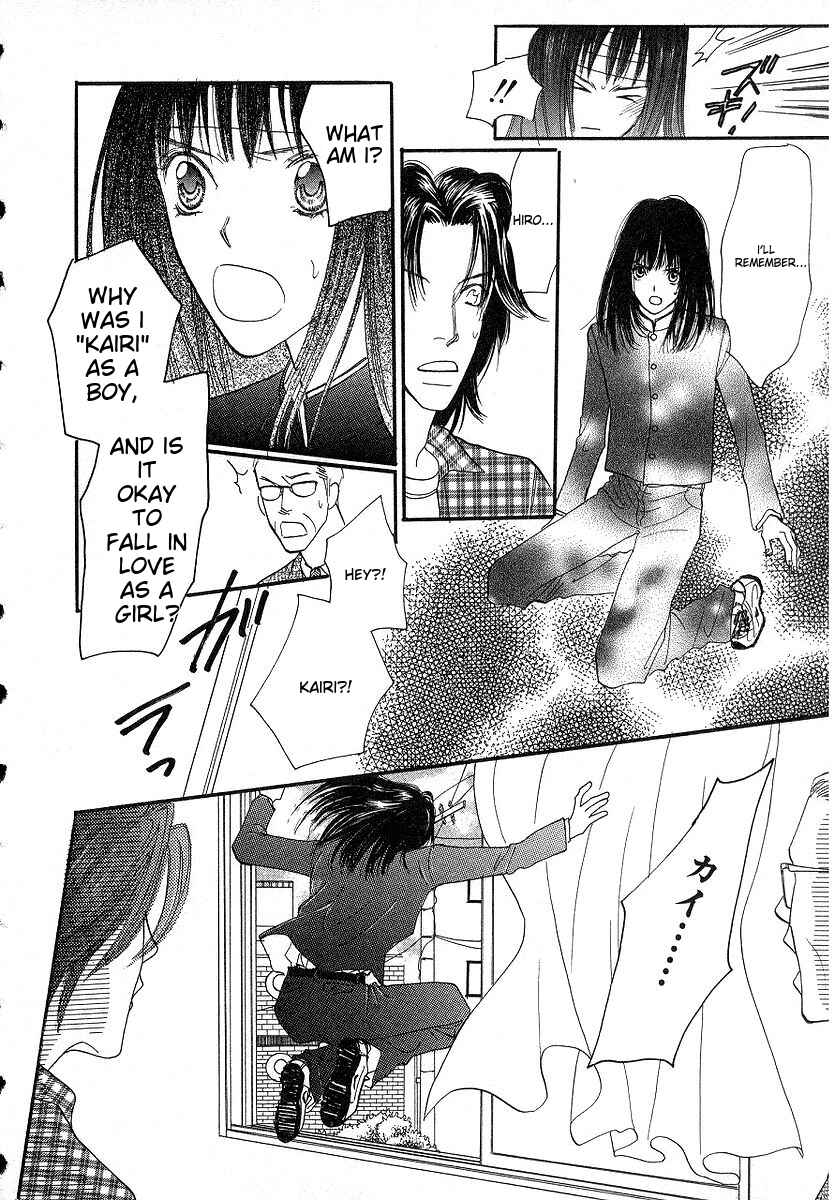 Page 26 Chapter 6 Lingerie Publicity