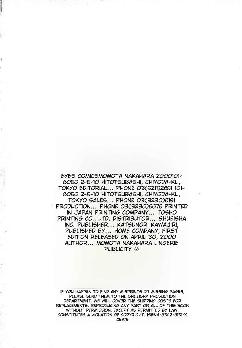 Page 34 Chapter 6 Lingerie Publicity