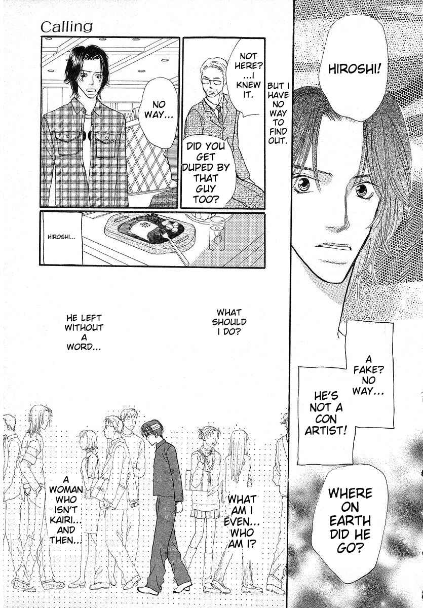 Page 5 Chapter 6 Lingerie Publicity