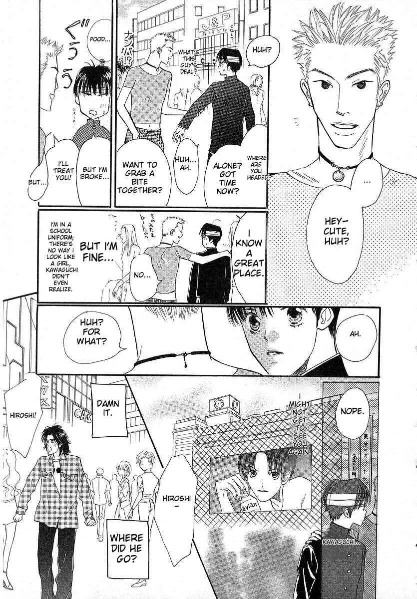 Page 7 Chapter 6 Lingerie Publicity