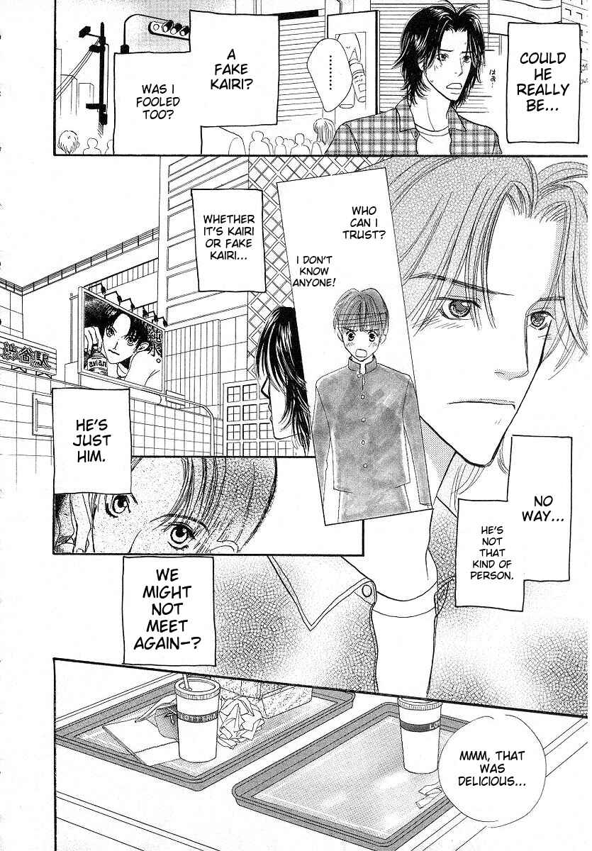 Page 8 Chapter 6 Lingerie Publicity