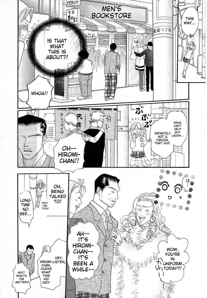 Page 20 Chapter 2 Lingerie Publicity
