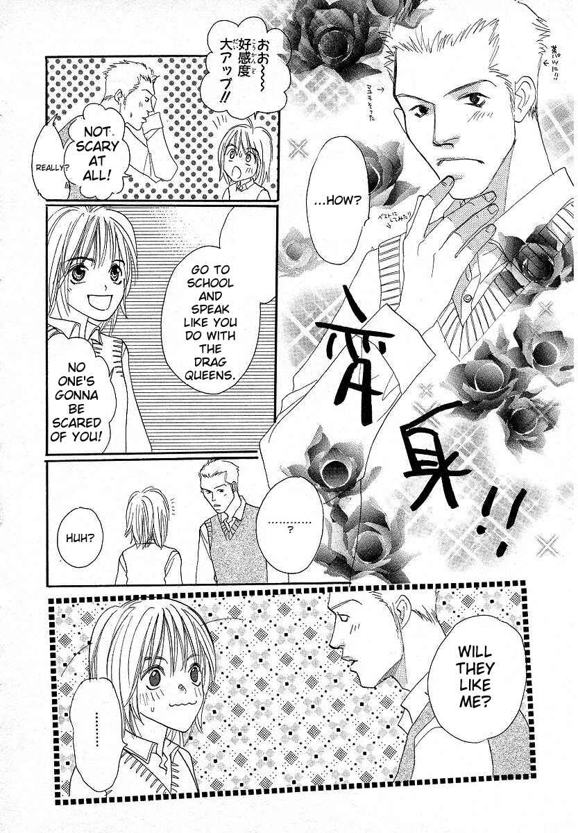 Page 28 Chapter 2 Lingerie Publicity