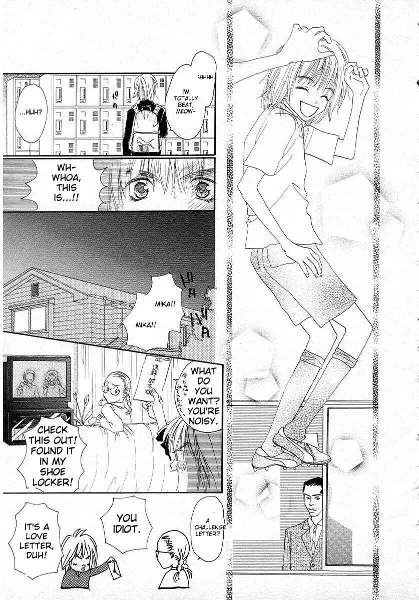 Page 7 Chapter 2 Lingerie Publicity