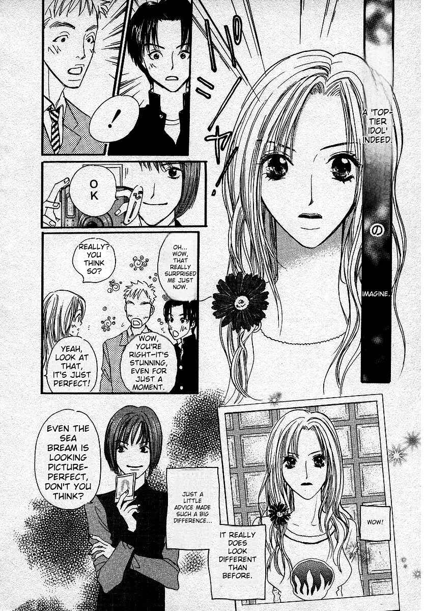 Page 19 Chapter 5 Lingerie Publicity