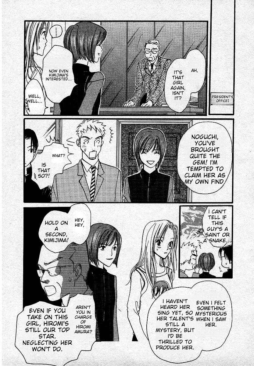 Page 22 Chapter 5 Lingerie Publicity