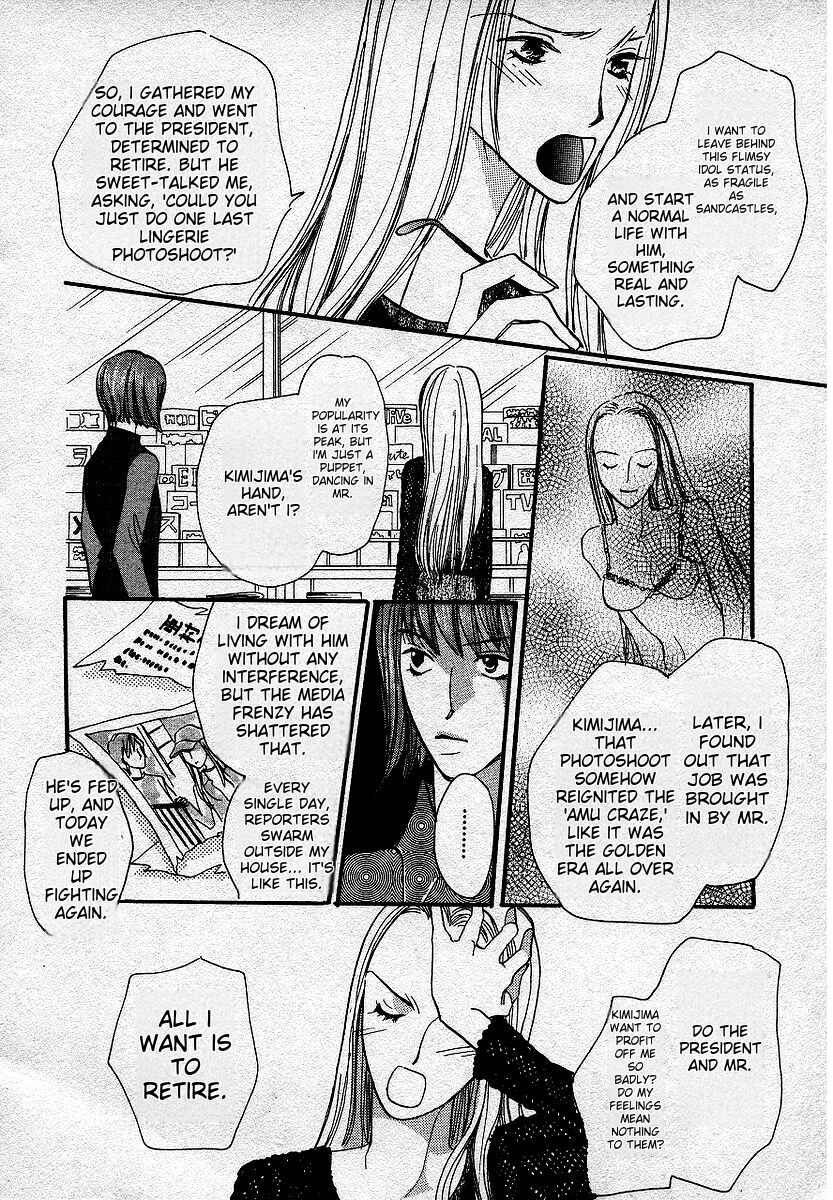 Page 29 Chapter 5 Lingerie Publicity