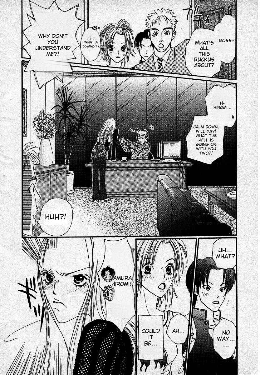 Page 7 Chapter 5 Lingerie Publicity