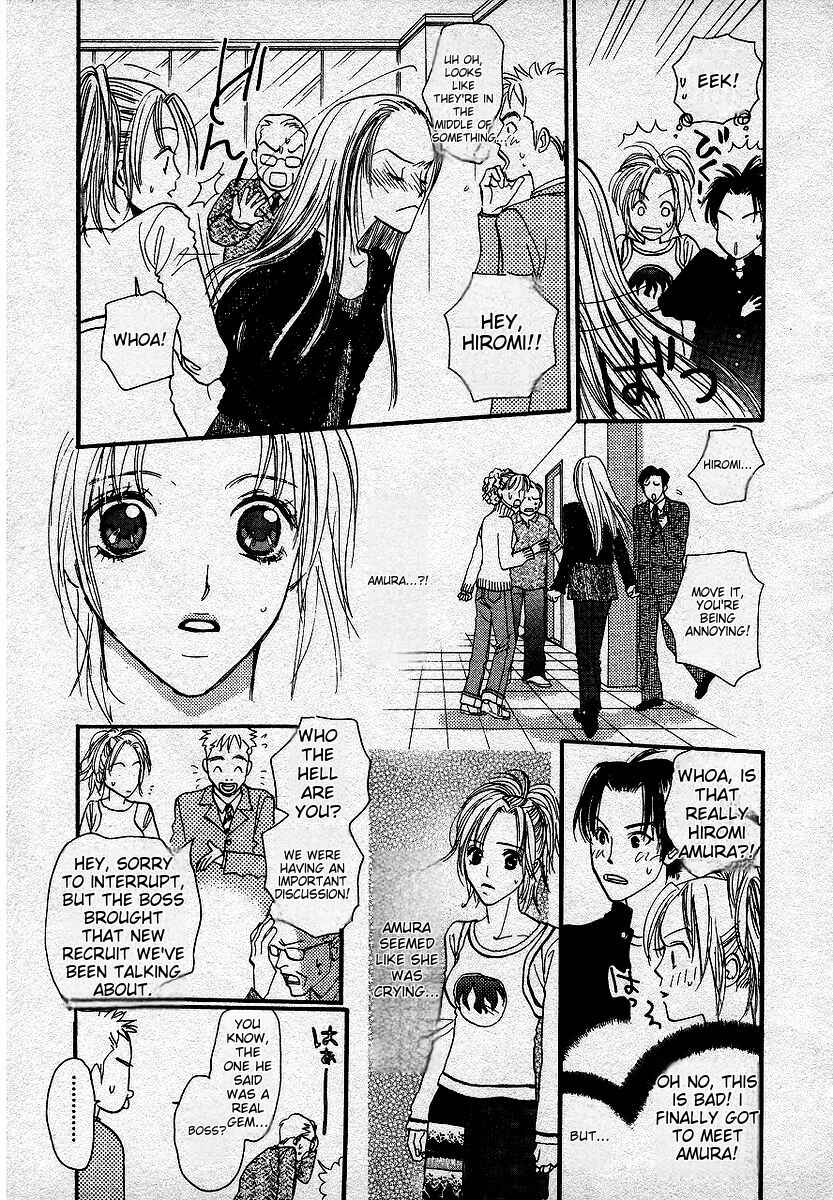 Page 8 Chapter 5 Lingerie Publicity