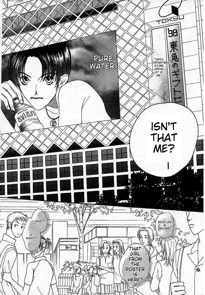 Page 20 Chapter 5 Lingerie Publicity