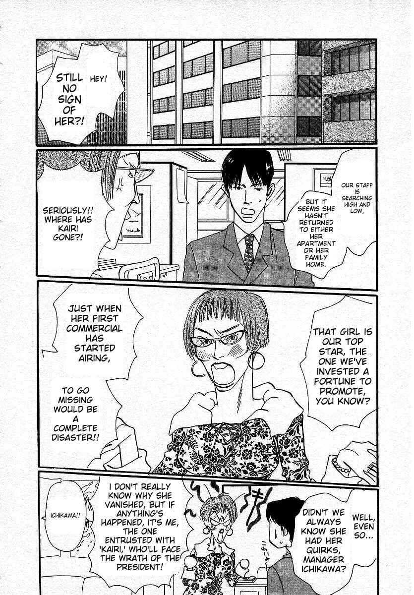 Page 26 Chapter 5 Lingerie Publicity