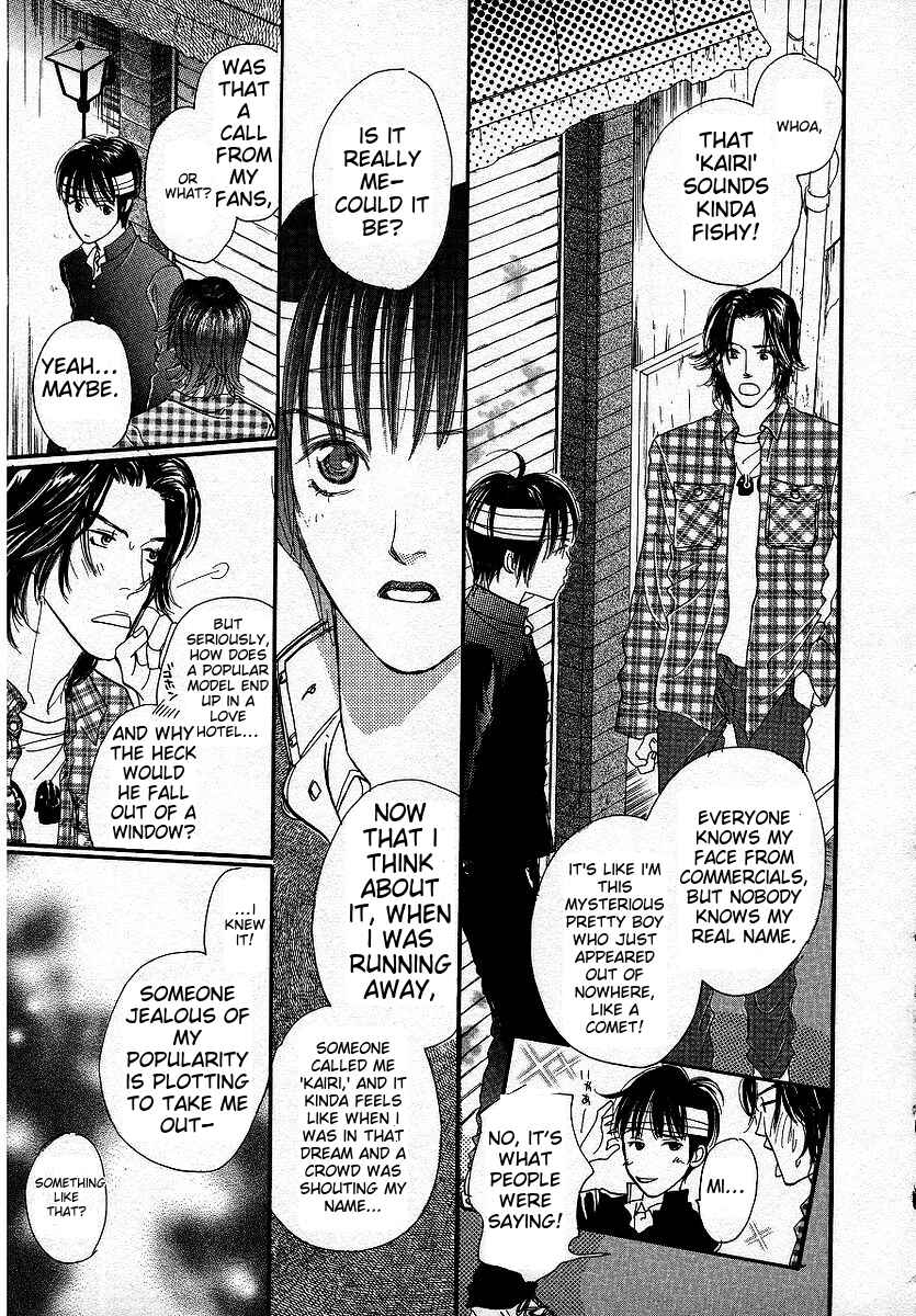Page 29 Chapter 5 Lingerie Publicity