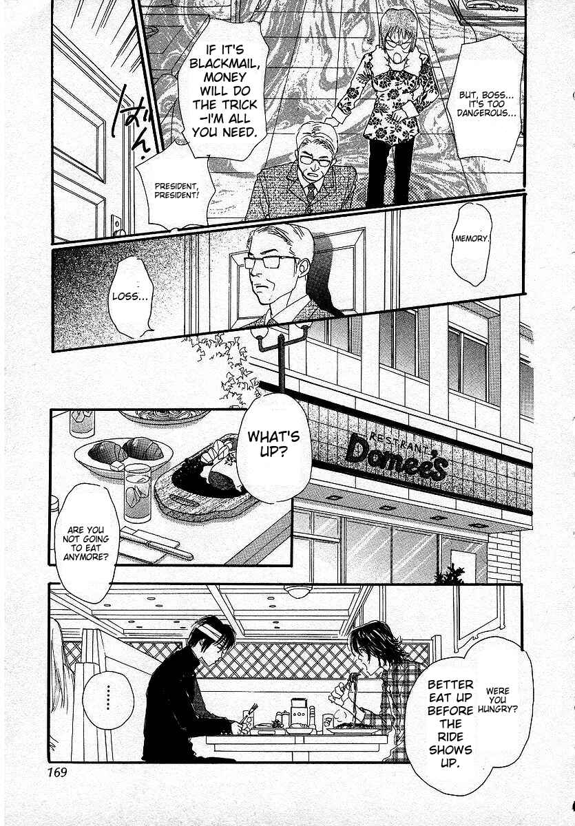 Page 35 Chapter 5 Lingerie Publicity