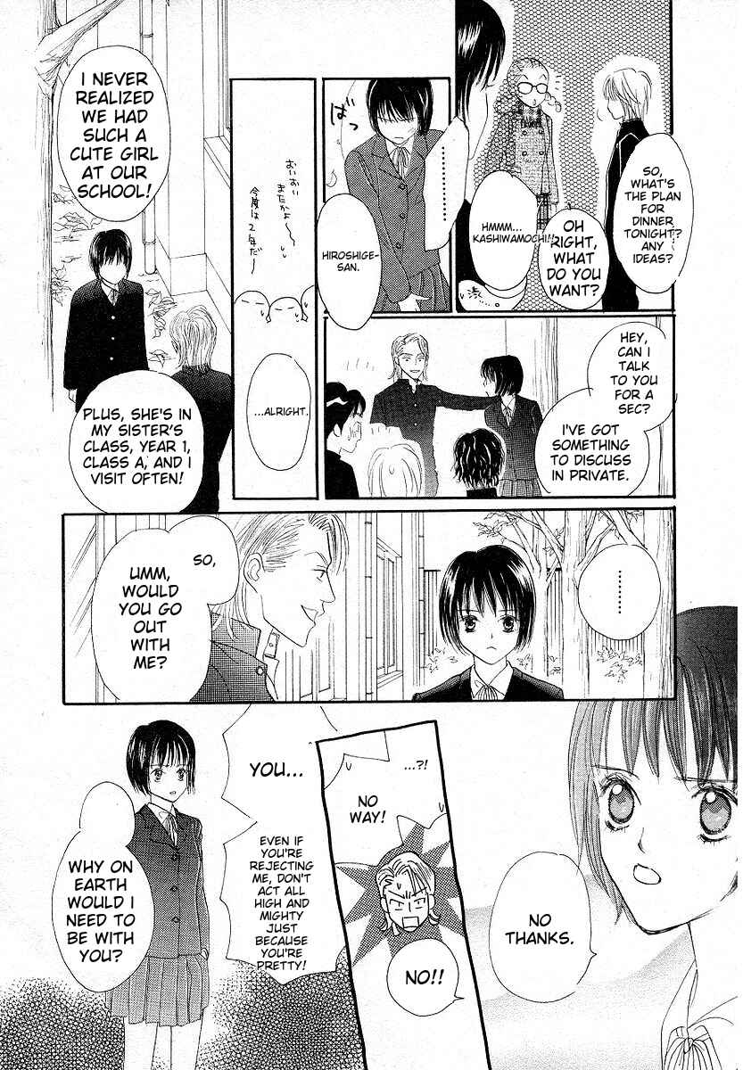 Page 10 Chapter 3 Lingerie Publicity