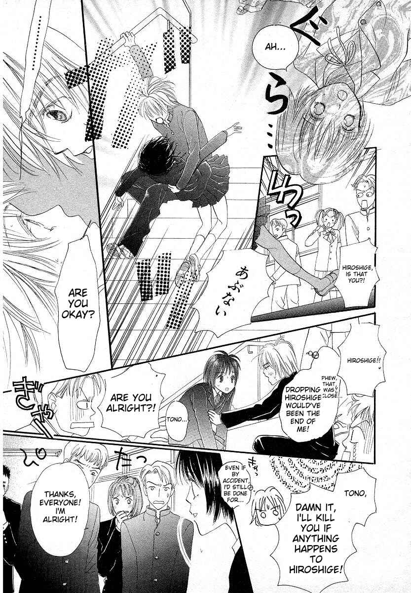 Page 13 Chapter 3 Lingerie Publicity