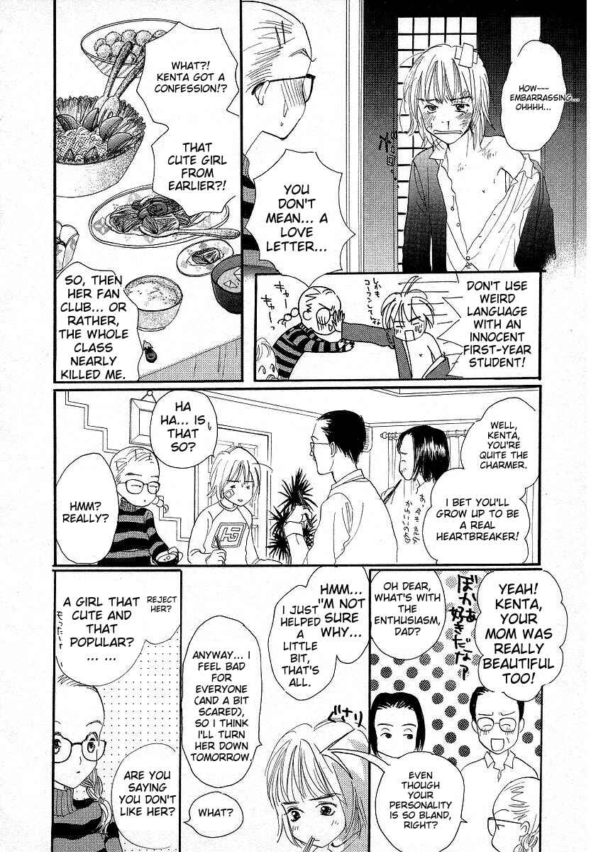 Page 16 Chapter 3 Lingerie Publicity