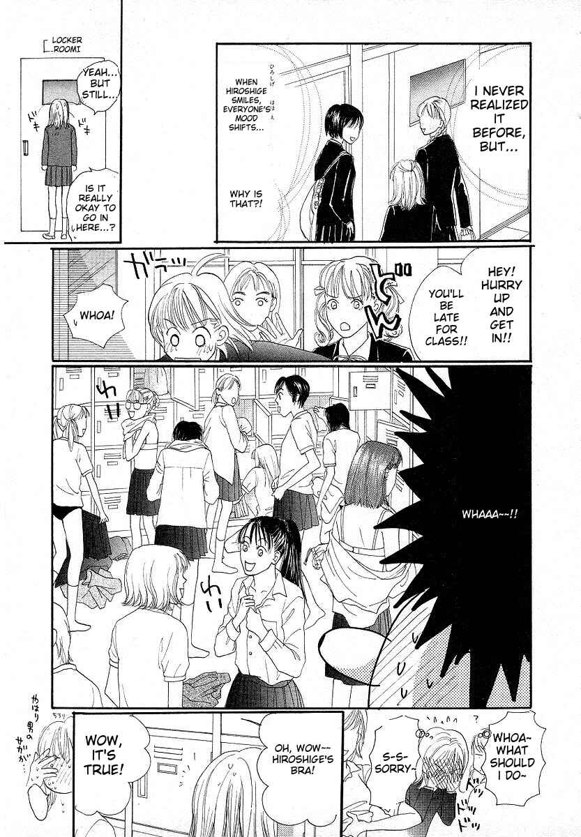 Page 21 Chapter 3 Lingerie Publicity