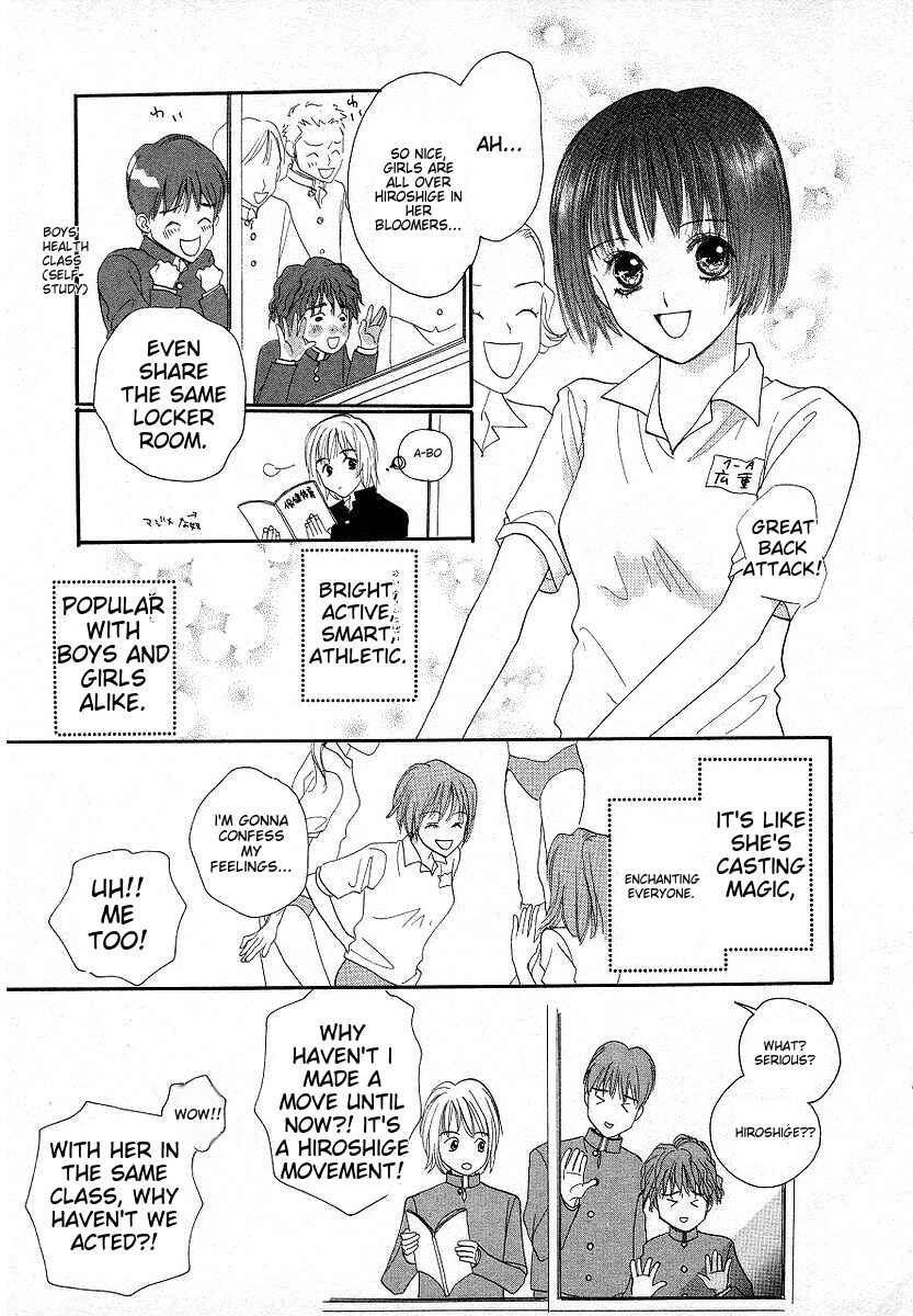 Page 5 Chapter 3 Lingerie Publicity