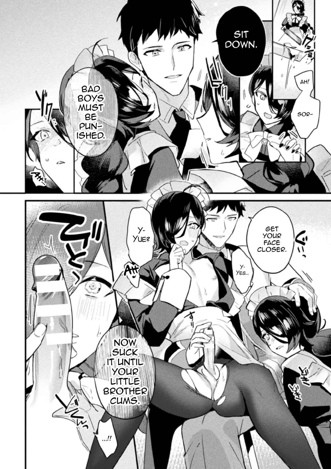 Page 16 Chapter 2 Akuyaku Reisoku Tensei ~Akogare no Otomege Chara o Kando Cheat de Kanochi Kouryaku~