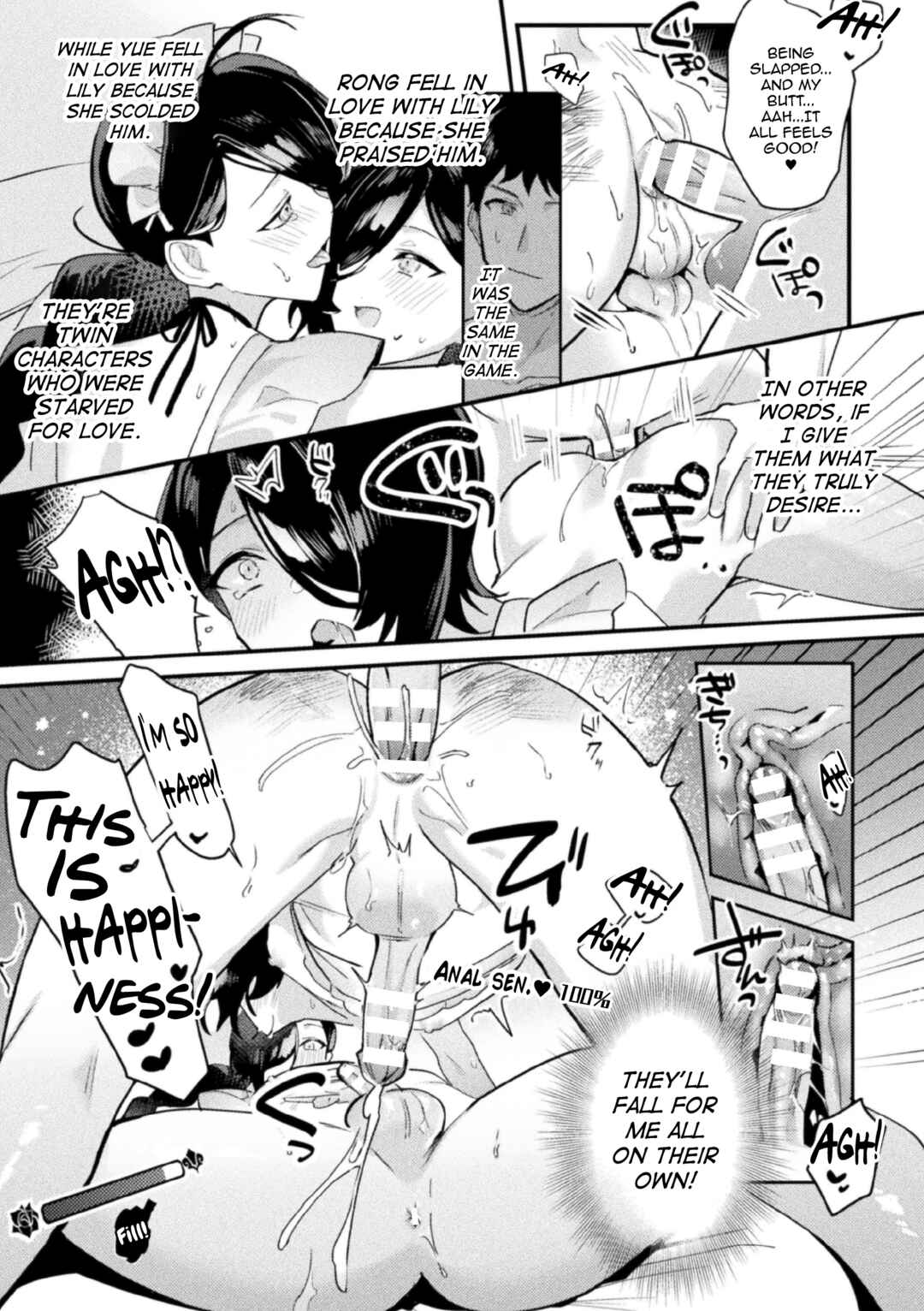 Page 23 Chapter 2 Akuyaku Reisoku Tensei ~Akogare no Otomege Chara o Kando Cheat de Kanochi Kouryaku~