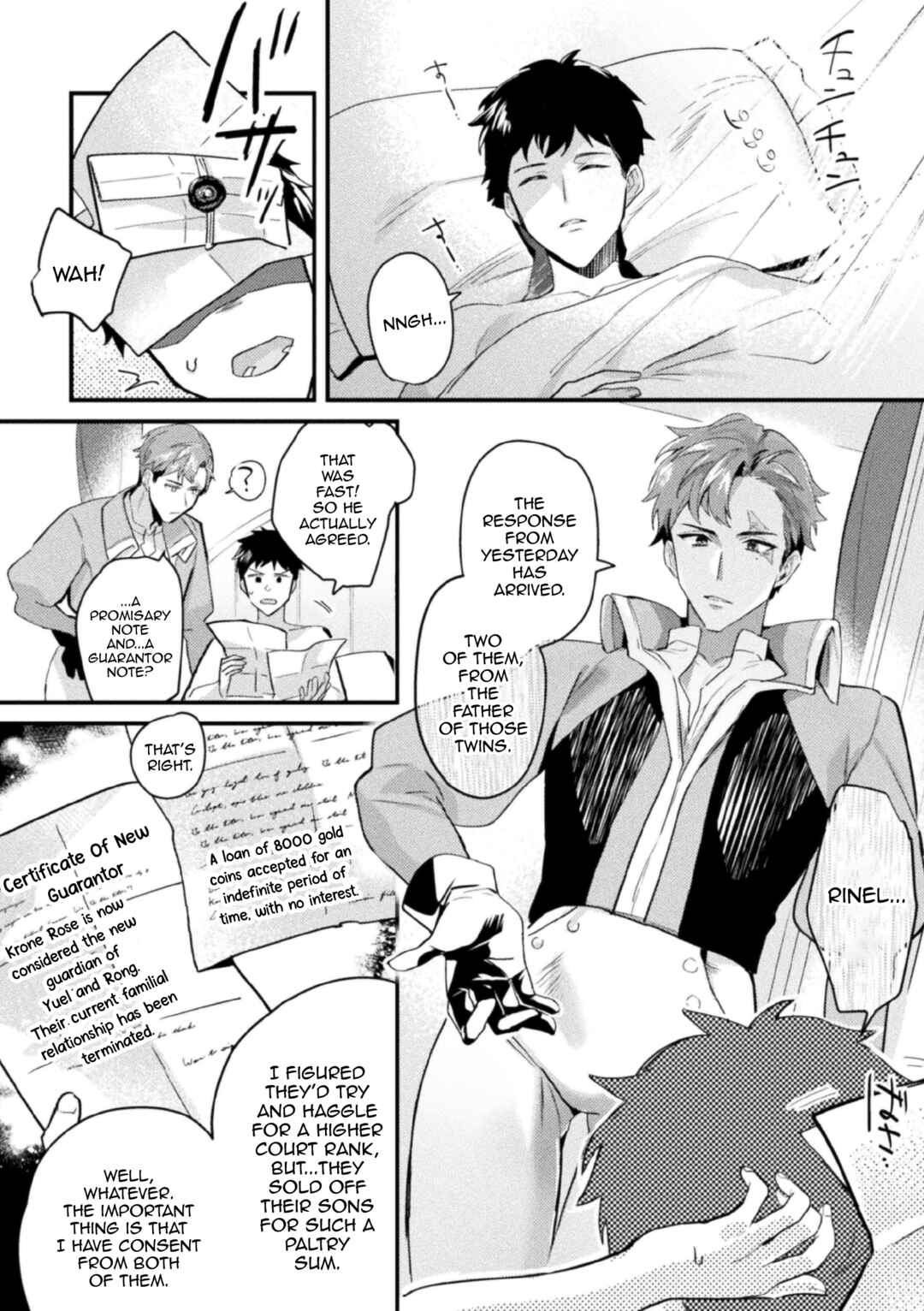 Page 26 Chapter 2 Akuyaku Reisoku Tensei ~Akogare no Otomege Chara o Kando Cheat de Kanochi Kouryaku~