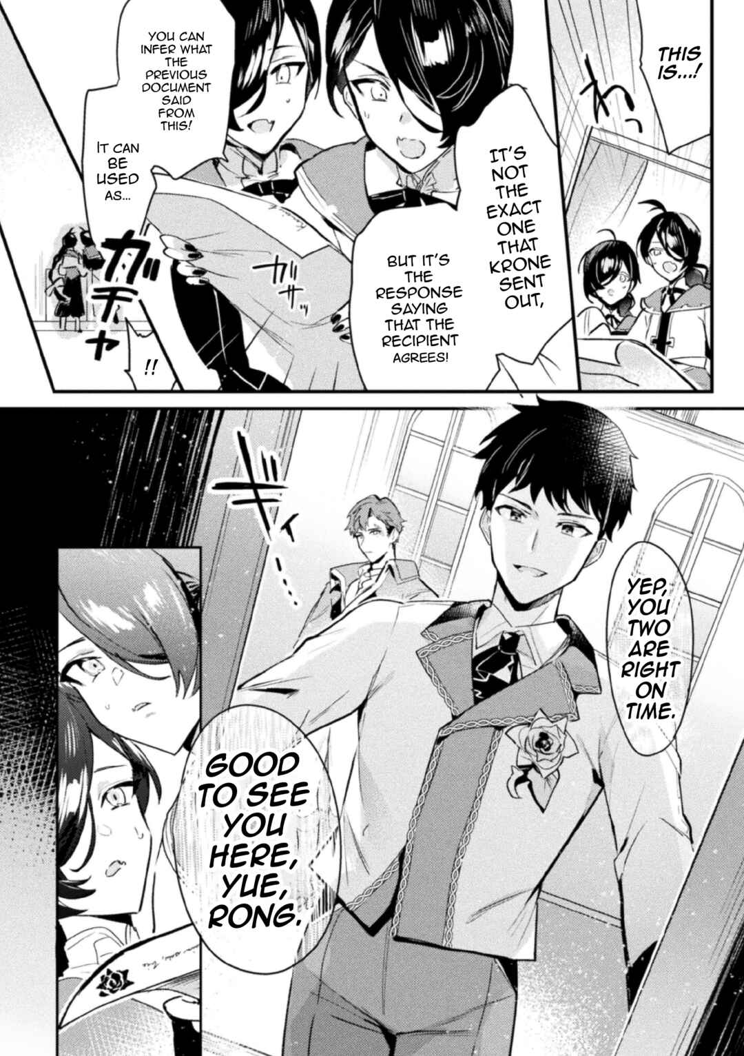 Page 8 Chapter 2 Akuyaku Reisoku Tensei ~Akogare no Otomege Chara o Kando Cheat de Kanochi Kouryaku~