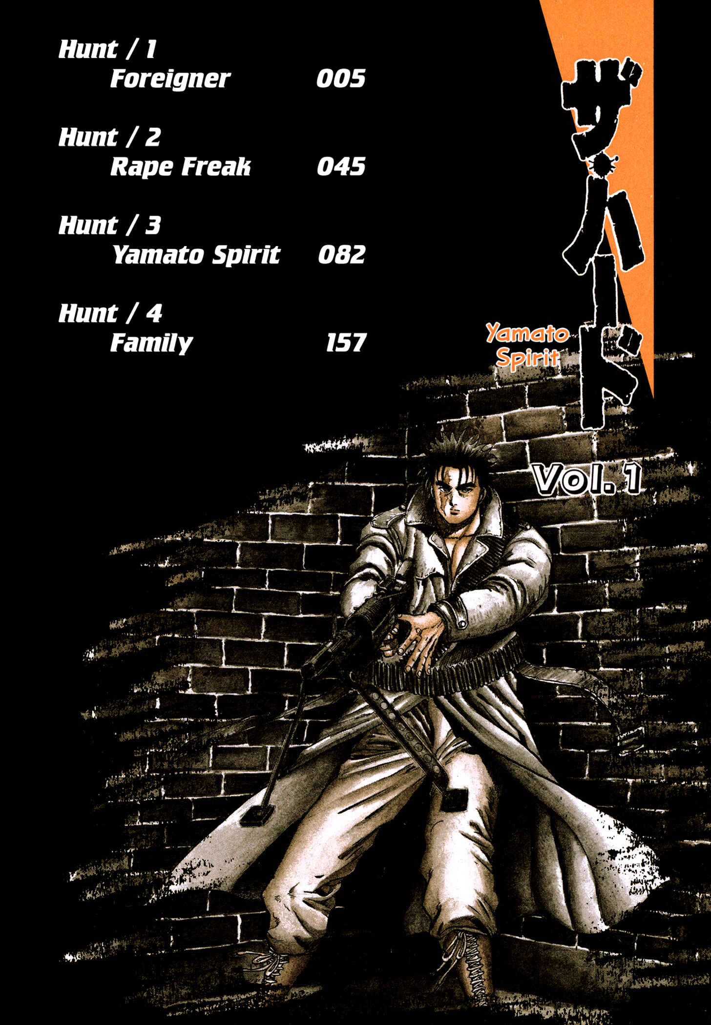 Page 6 Chapter 1 The Hard