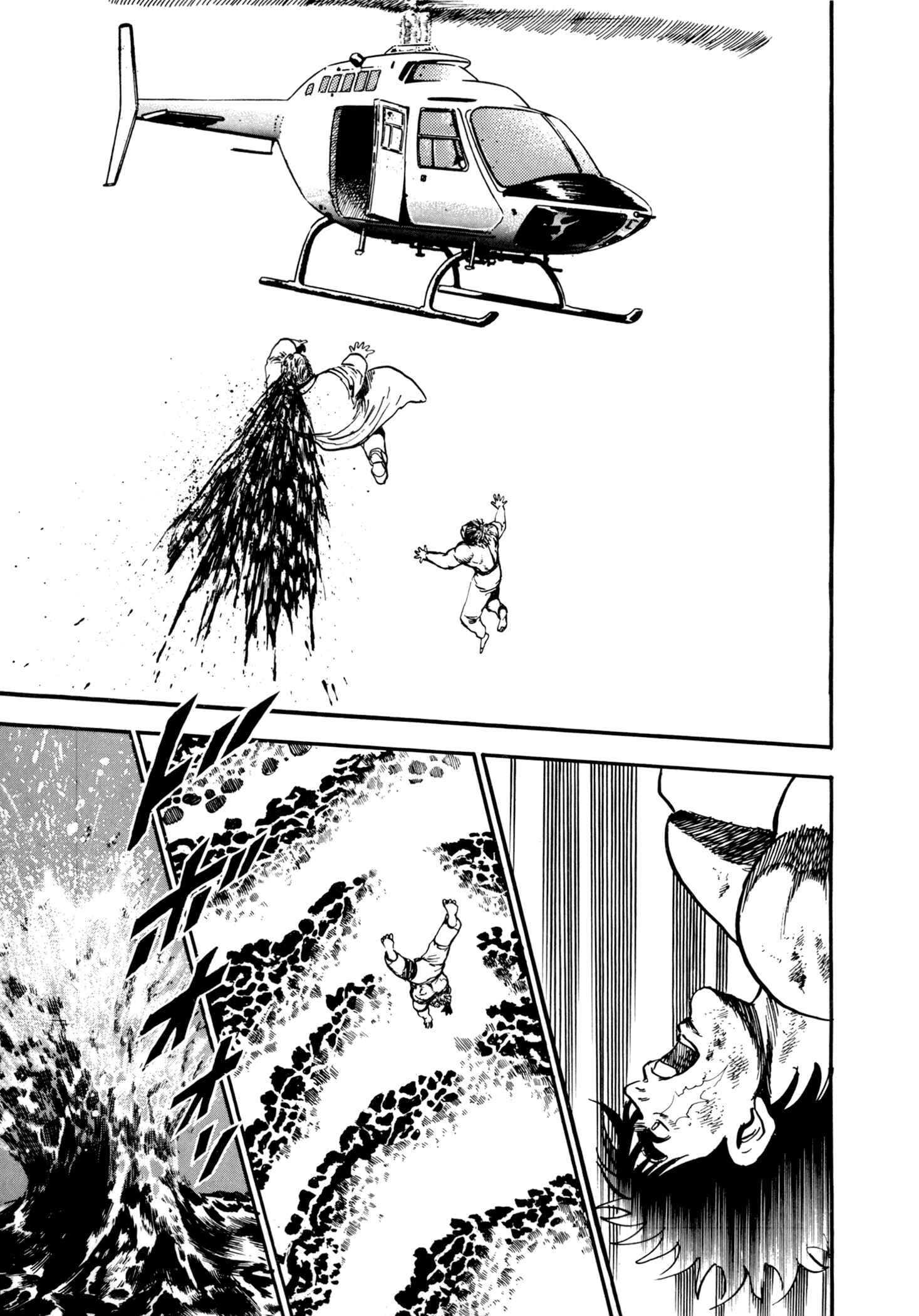 Page 20 Chapter 14 The Hard