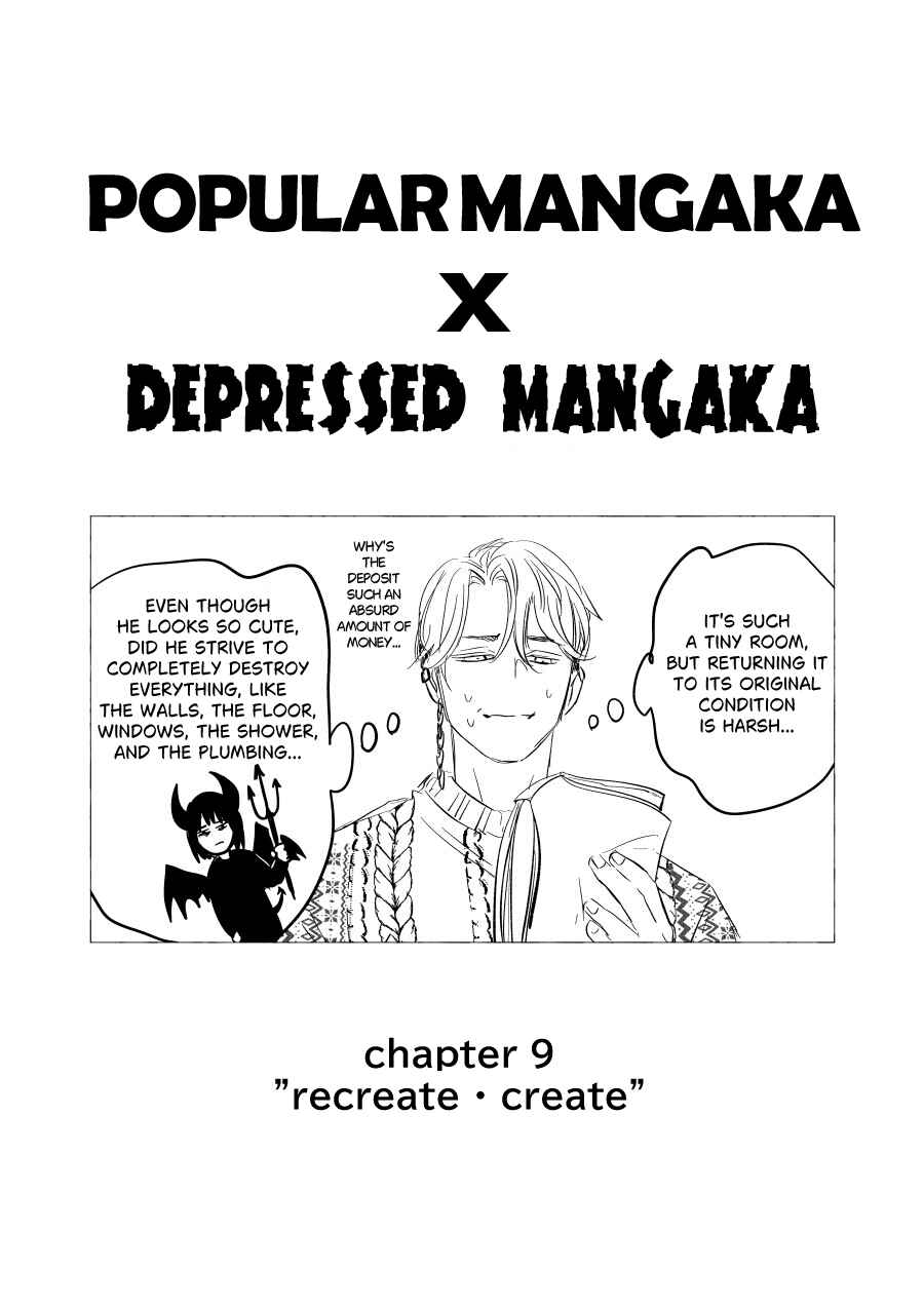 Page 1 Chapter 9 Urekko Mangaka X Utsubyou Mangaka